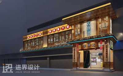 文章附图