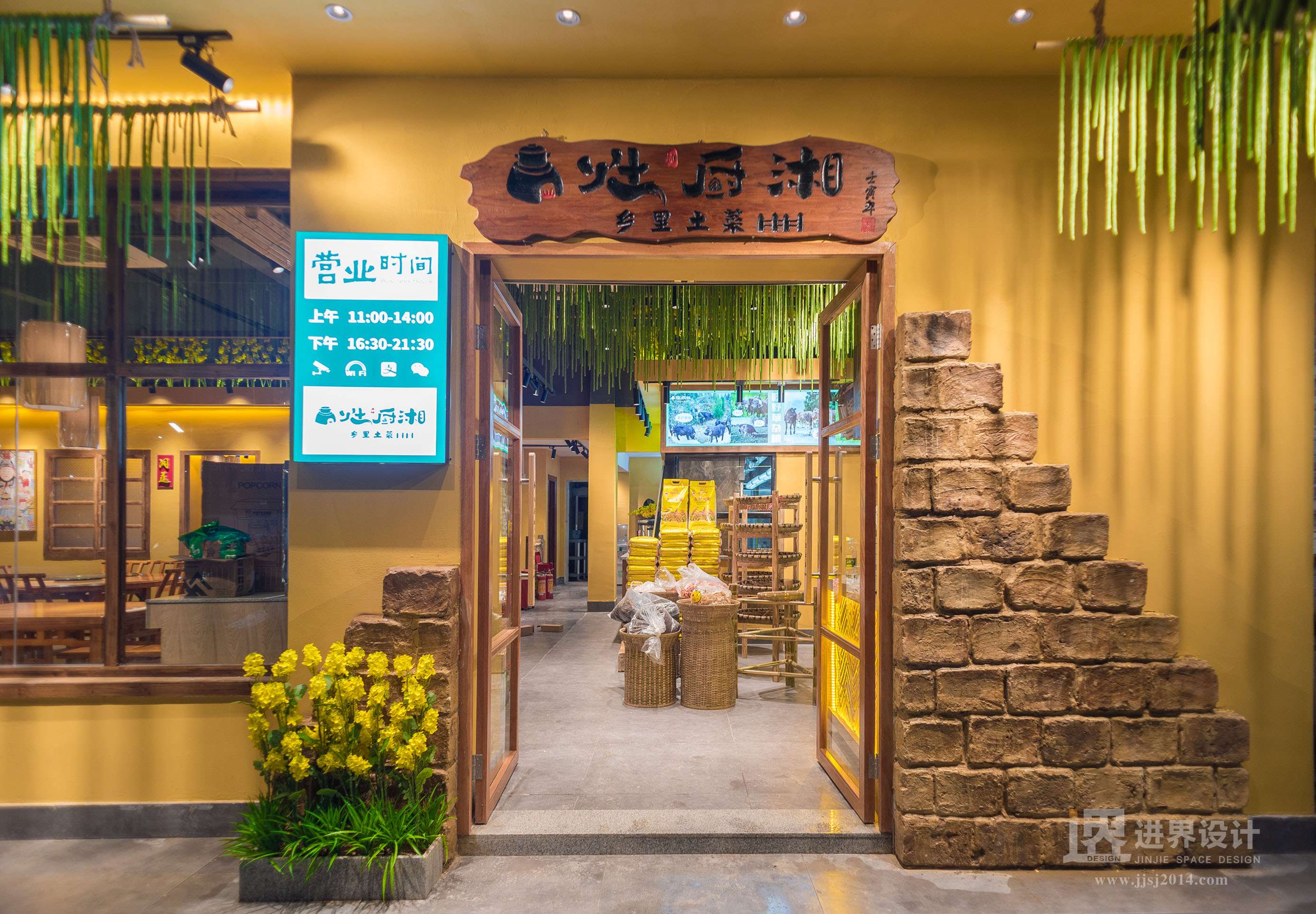 灶厨湘 (9).jpg