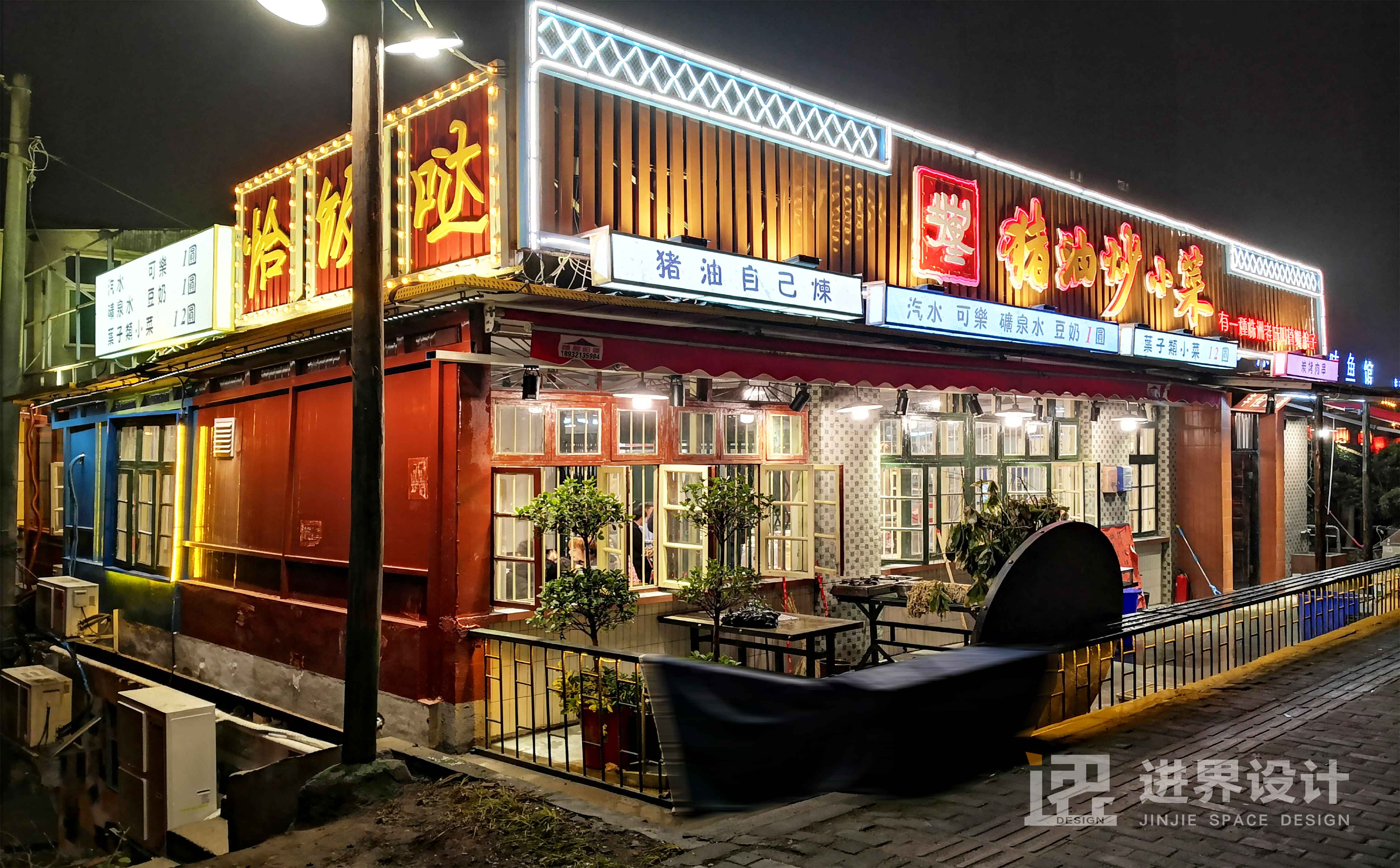 株洲十大特色饭店图片